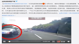 劳斯莱斯占应急车道后恶意别车，司机已被行拘15日