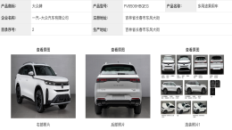 换装全新发动机！新款大众揽巡