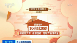 春节新能源汽车卖爆了，部分地区订单量翻10倍