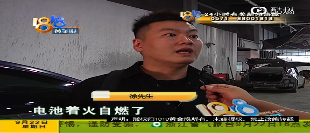 特斯拉送去维修厂维修遇车间着火，13辆车损害损失惨重