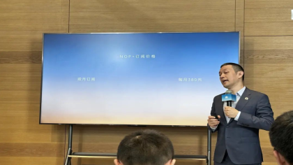 李斌要去找工作了？蔚来销量垫底