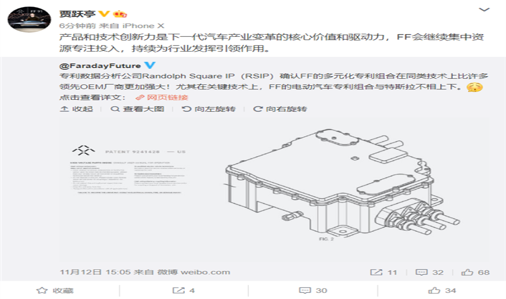 贾跃亭造车梦仍在继续！时隔四月再发声：继续专注投入