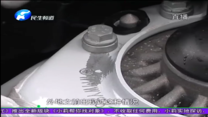 女车主买宝马MINI轿车却无法上牌 车管所：车架号掉漆了