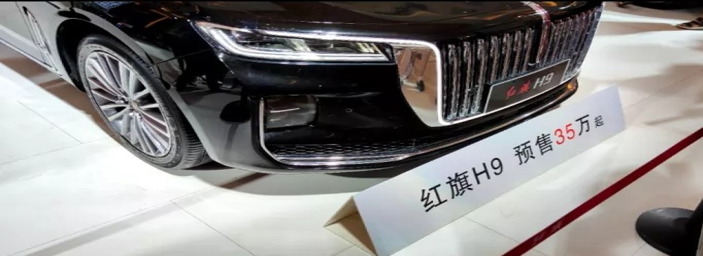 预售35万起，红旗H9中大型轿车将下月上市