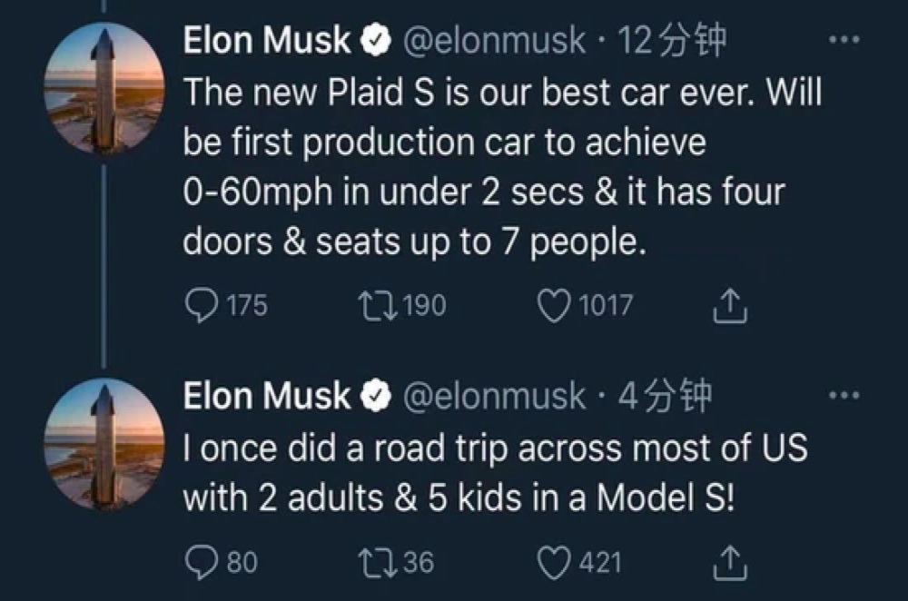 特斯拉Model S 将推7座车型，竟是这样的设计！