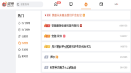 塌房？一汽丰田删除张继科宣传物料