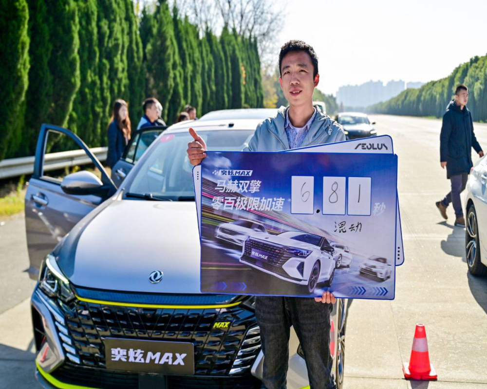 性能比拼到底，奕炫MAX约战德系标杆B