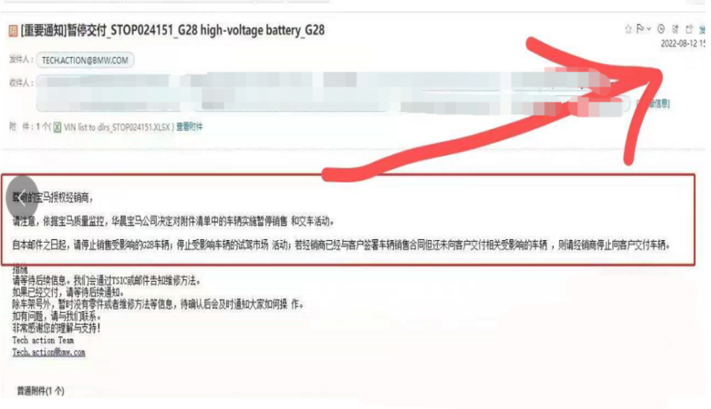存在质量问题？某豪车突然暂停销售交付