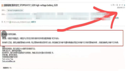 存在质量问题？某豪车突然暂停销售交付