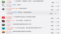陶琳：智能汽车越白痴越好，没有数字素养的人也会用
