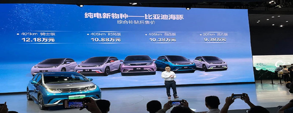 比亚迪欲打造“海洋馆”车系！