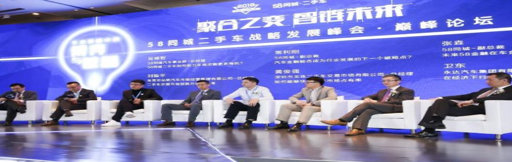 2019中国汽车风行汇如何聚势擎动行业创新发展？