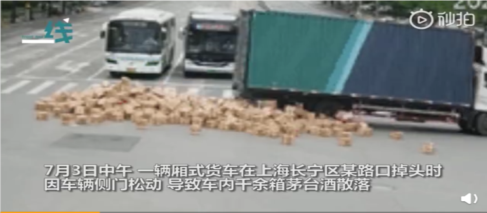 货车门没关好致千余箱茅台掉落，驾驶员当场崩溃