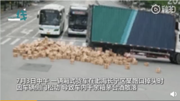 货车门没关好致千余箱茅台掉落，驾驶员当场崩溃