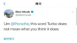 马斯克不爽Taycan！特斯拉Model S已抵达纽北赛道