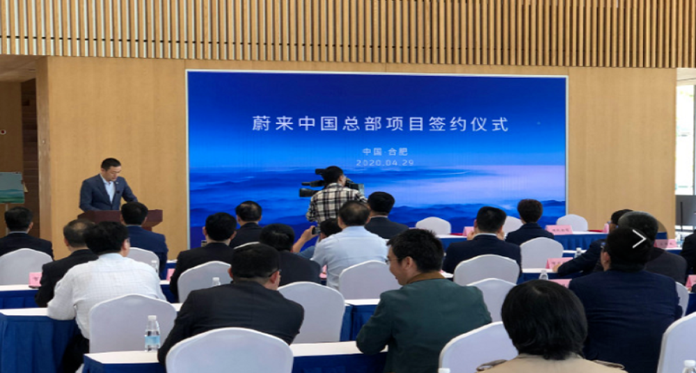合肥市要打造第二个“蔚来汽车”？