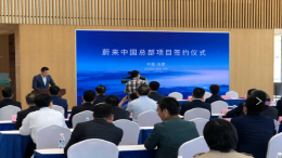 合肥市要打造第二个“蔚来汽车”？