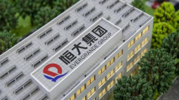 恒大撤资，148亿转让所持广汇集团全部股权