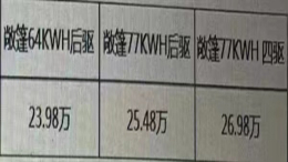 31.79万元起！MG纯电动跑车售价曝光