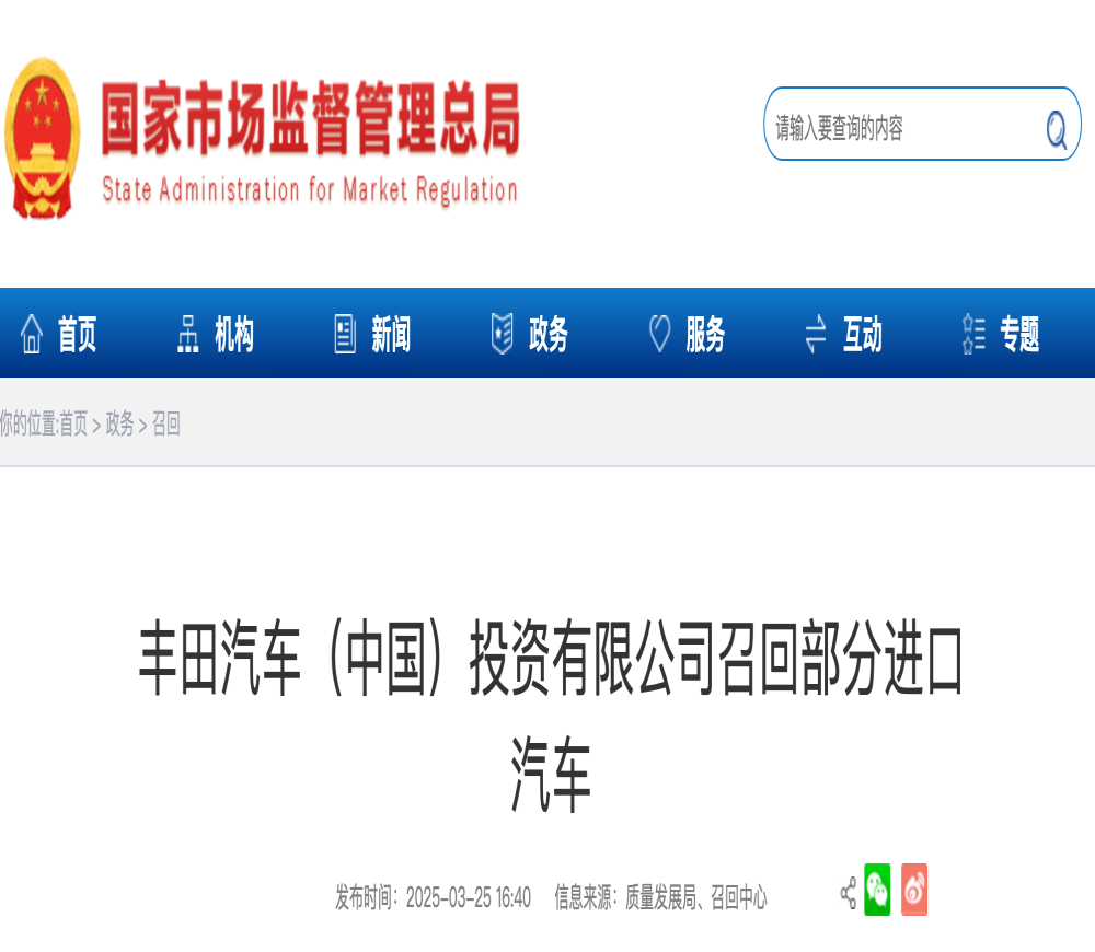 无法发出警告！雷克萨斯GX召回