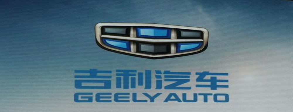 中国品牌压力大！吉利销量下滑，上半年利润减少40%