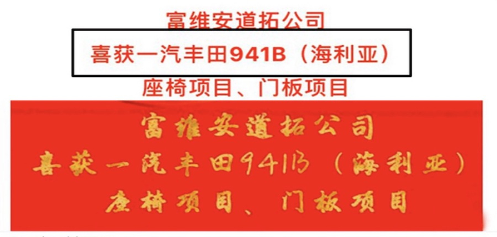 一汽丰田将引入新款SUV车型，换标RX尺寸大于新RAV4
