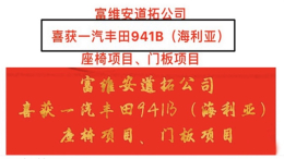 一汽丰田将引入新款SUV车型，换标RX尺寸大于新RAV4