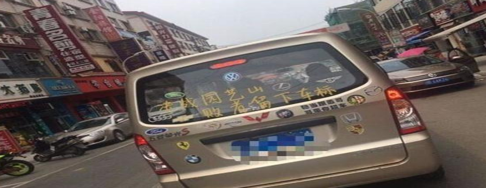 宝骏新车概念图为轿跑设计，疑似为秋名山神车