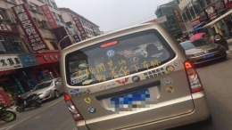宝骏新车概念图为轿跑设计，疑似为秋名山神车