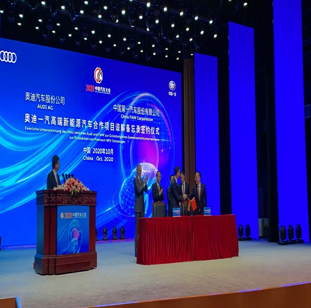 一汽与奥迪成立新合资公司，引进PPE平台/2024年投产