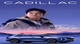 凯迪拉克官宣！樊振东担任品牌代言人