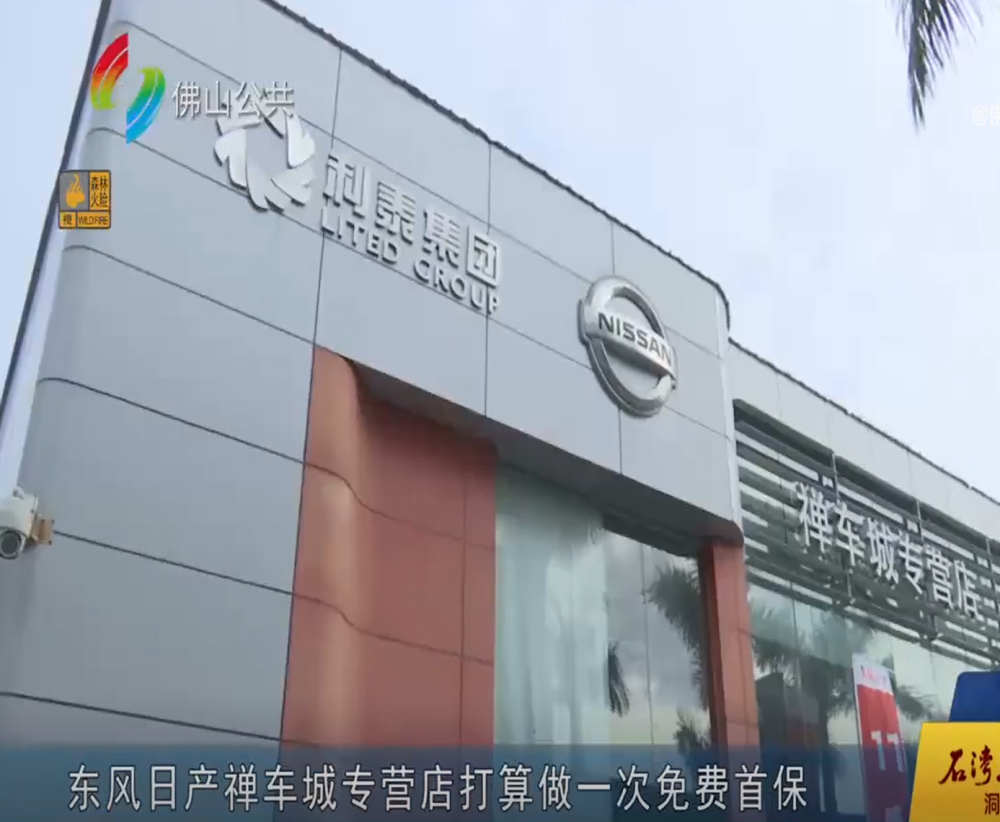 新车首保需更换发动机冷却液？有车主被坑了