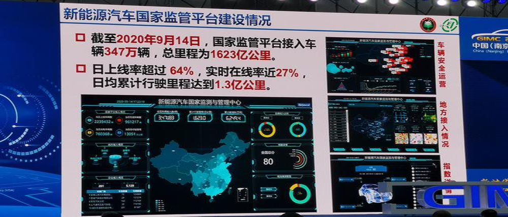 大数据：特斯拉起火事故率显著高于我国新能源汽车