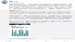 李想：是时候跟连续7年的亏损经营说再见了