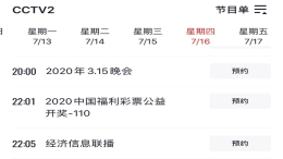 这几家车企请注意，央视3·15晚会决定近期播出
