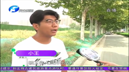 骗保？！奔驰被追尾送去维修，4S店制造事故现场