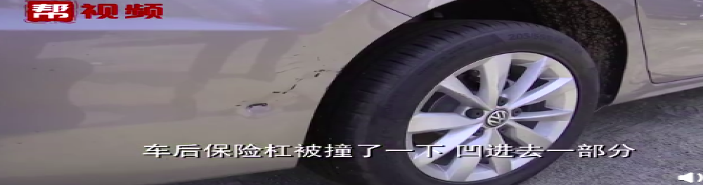 新车未交付发生事故  4S店表示：责任应归车主