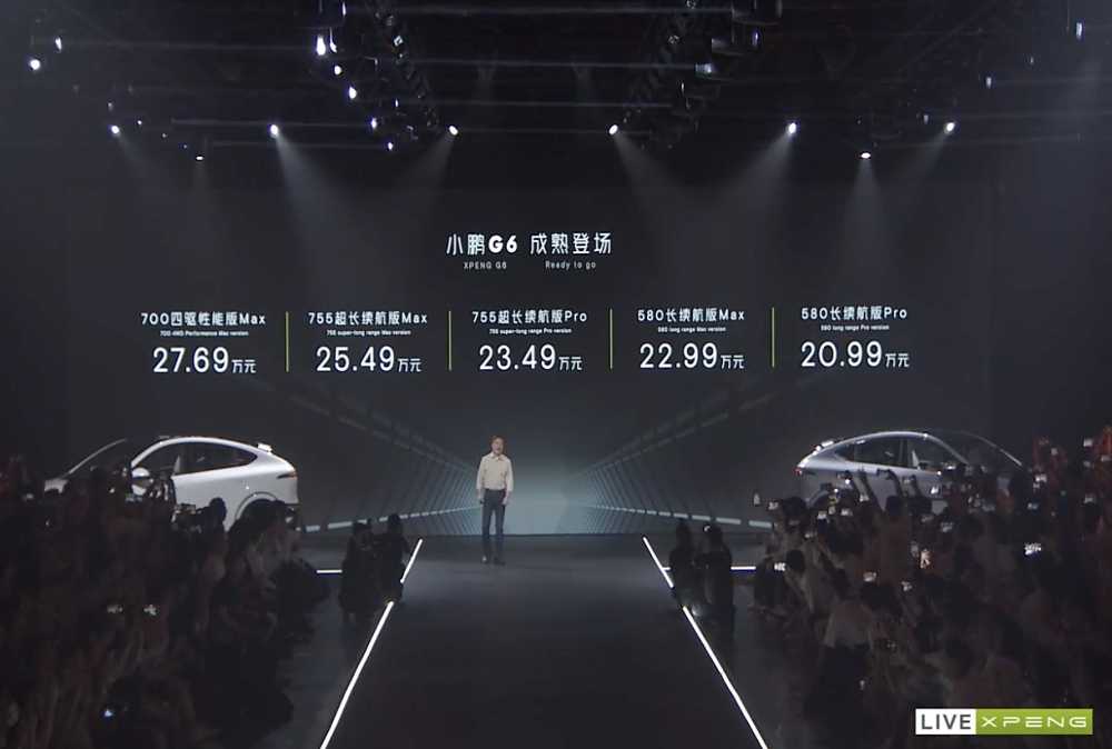小鹏G6售20.99万元起，对标特斯拉Model Y