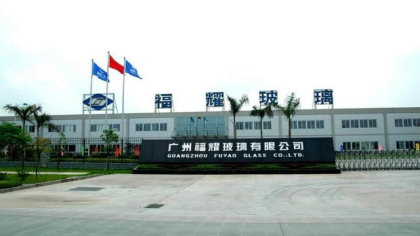 福耀集团再捐赠4000万元帮助小微企业恢复生产