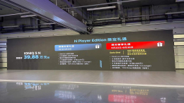 有诚意吗？IONIQ 5 N预售价39.88万元