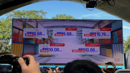 功率下调！中期改款飞度售8.68万元起