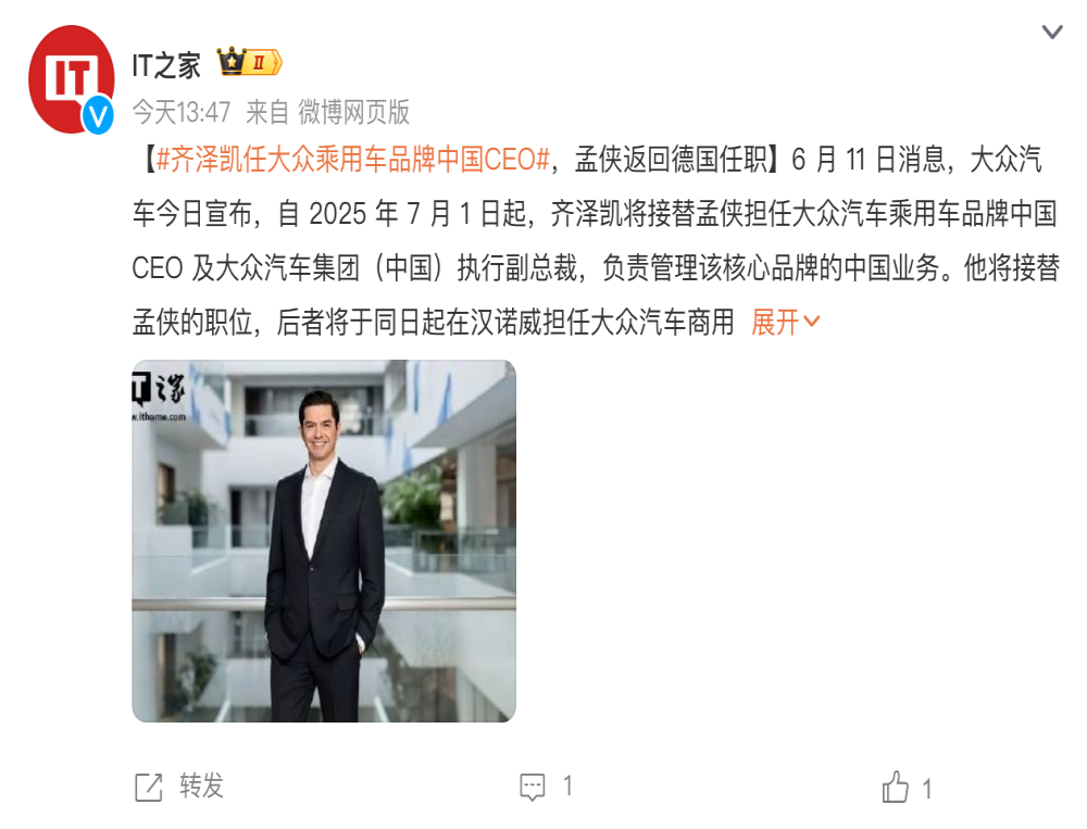 大众品牌中国重大变动！