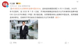 大众品牌中国重大变动！