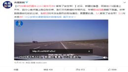 汽车翻滚四圈车上3人毫发无伤，视频记录当时惊险一刻