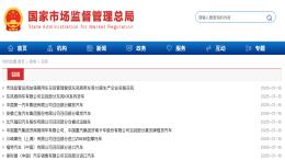 两家进口车型宣布召回！