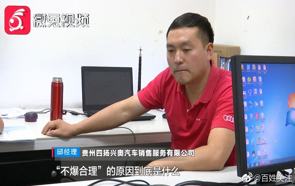 奥迪撞护栏气囊未弹出 经销商：厂家说“未弹出合理”