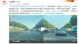 路怒男子追逐铁棍殴打司机被刑拘，海门公安通报来了