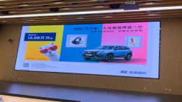 中文定名“沐飒”！现代MUFASA预售13.98万元起