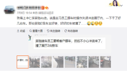 奔驰4S店员工闯祸，驾车冲进展厅致多辆展车受损