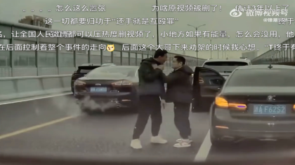 杭州宾利司机高架伤人 比亚迪：劝架车主奖励20万